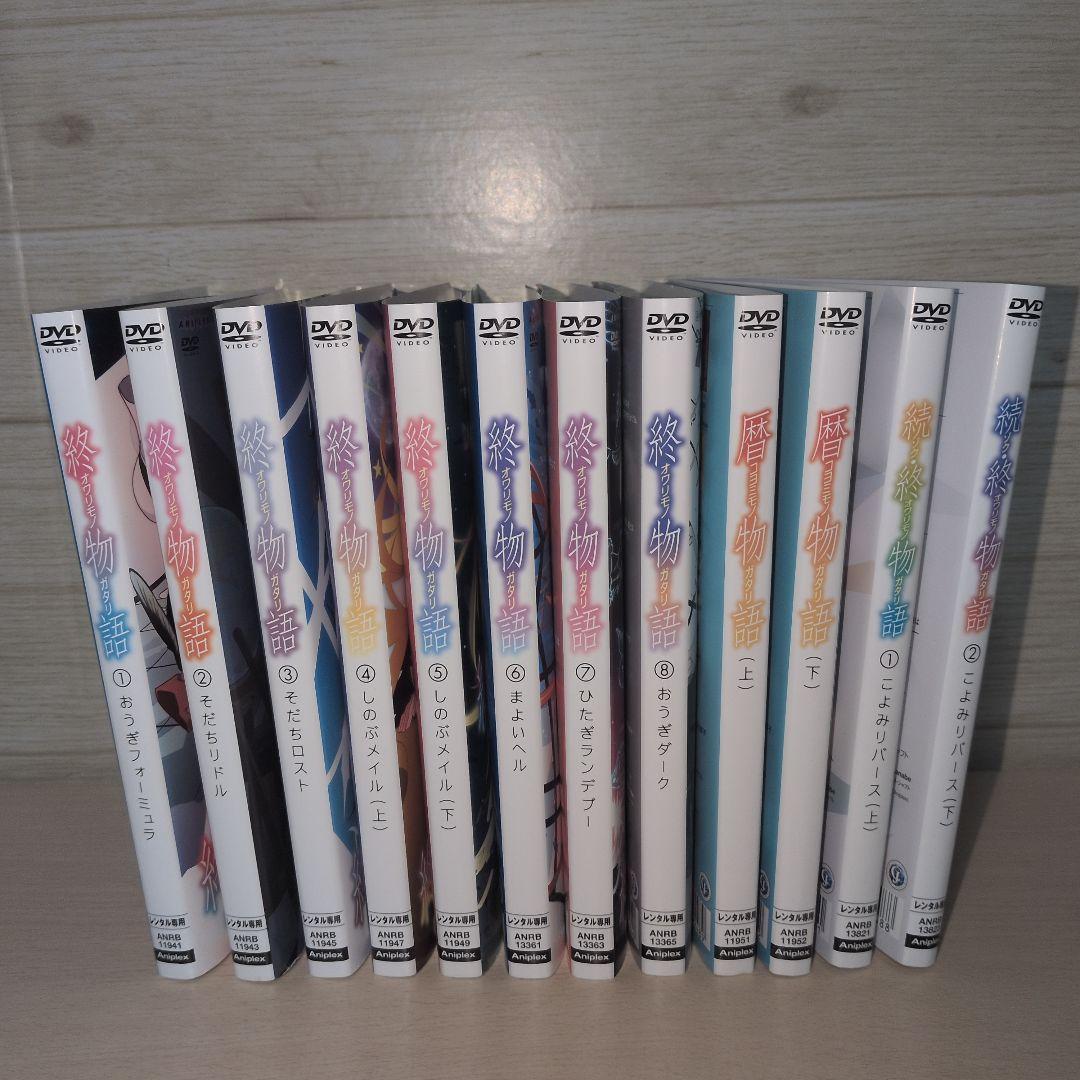 化物語シリーズ DVD 全巻42巻セット