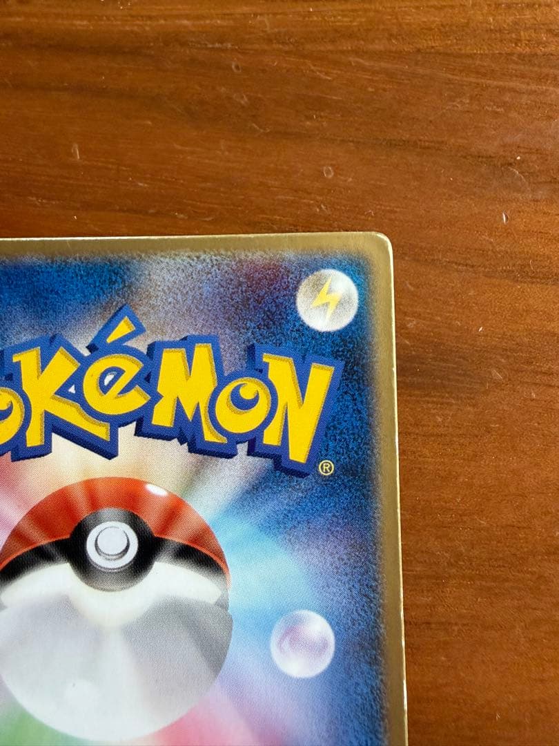 ポケモンカード　裂空のデオキシス 映画公開記念VSパック3Dカード