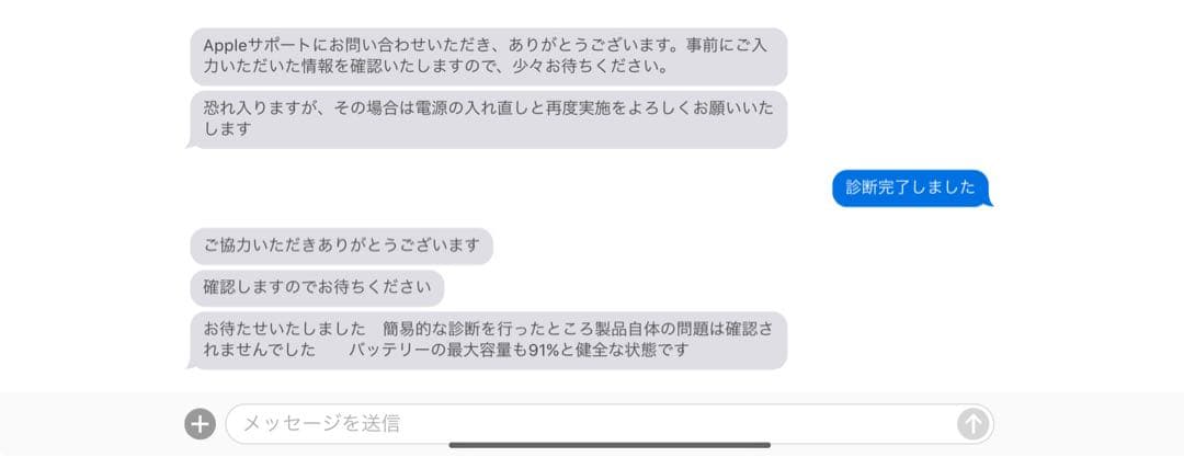 Apple iPad Pro 第3世代　11インチ