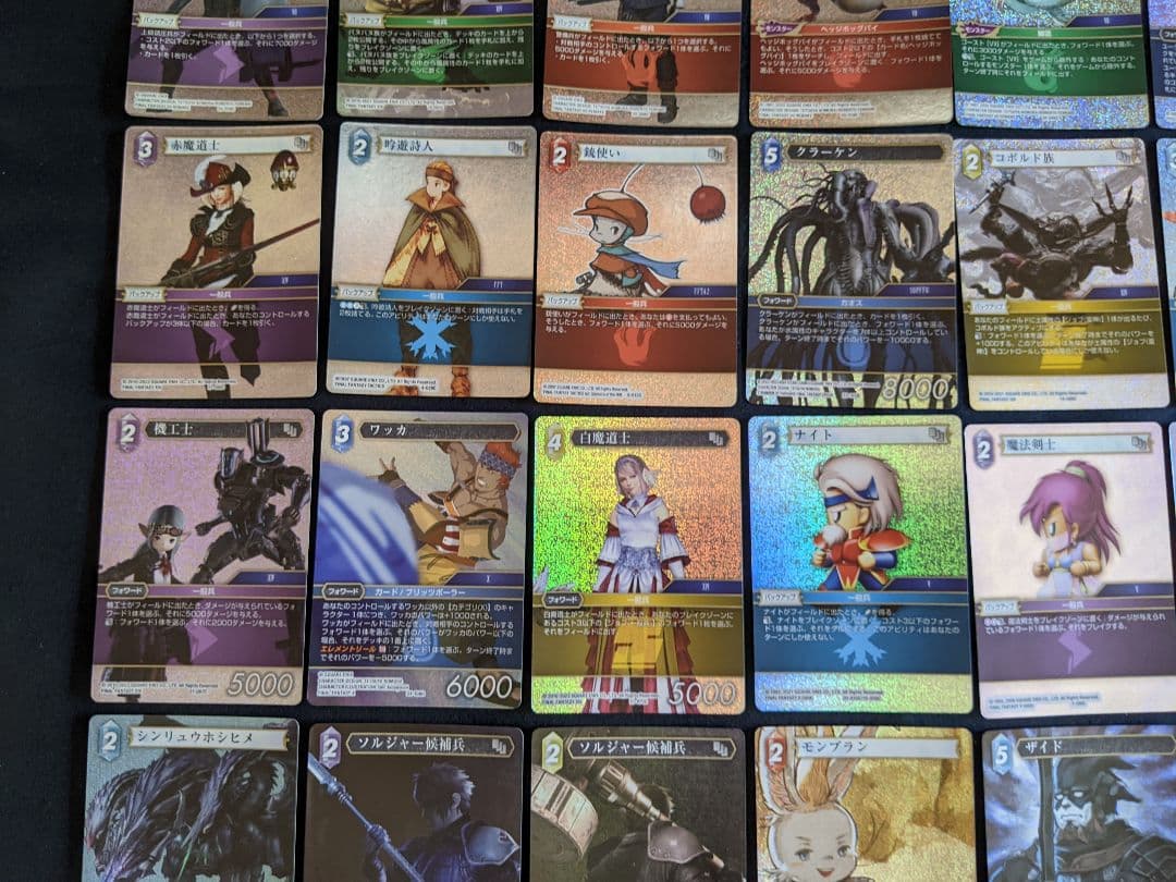 FF TCG　ファイナルファンタジー　TCG キラカードセット　おまけ付き