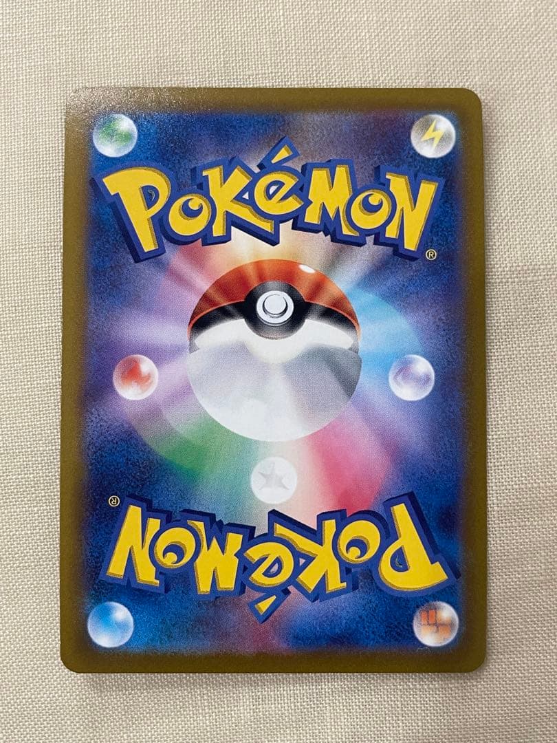 ポケモンカード　シャワーズV SR SA