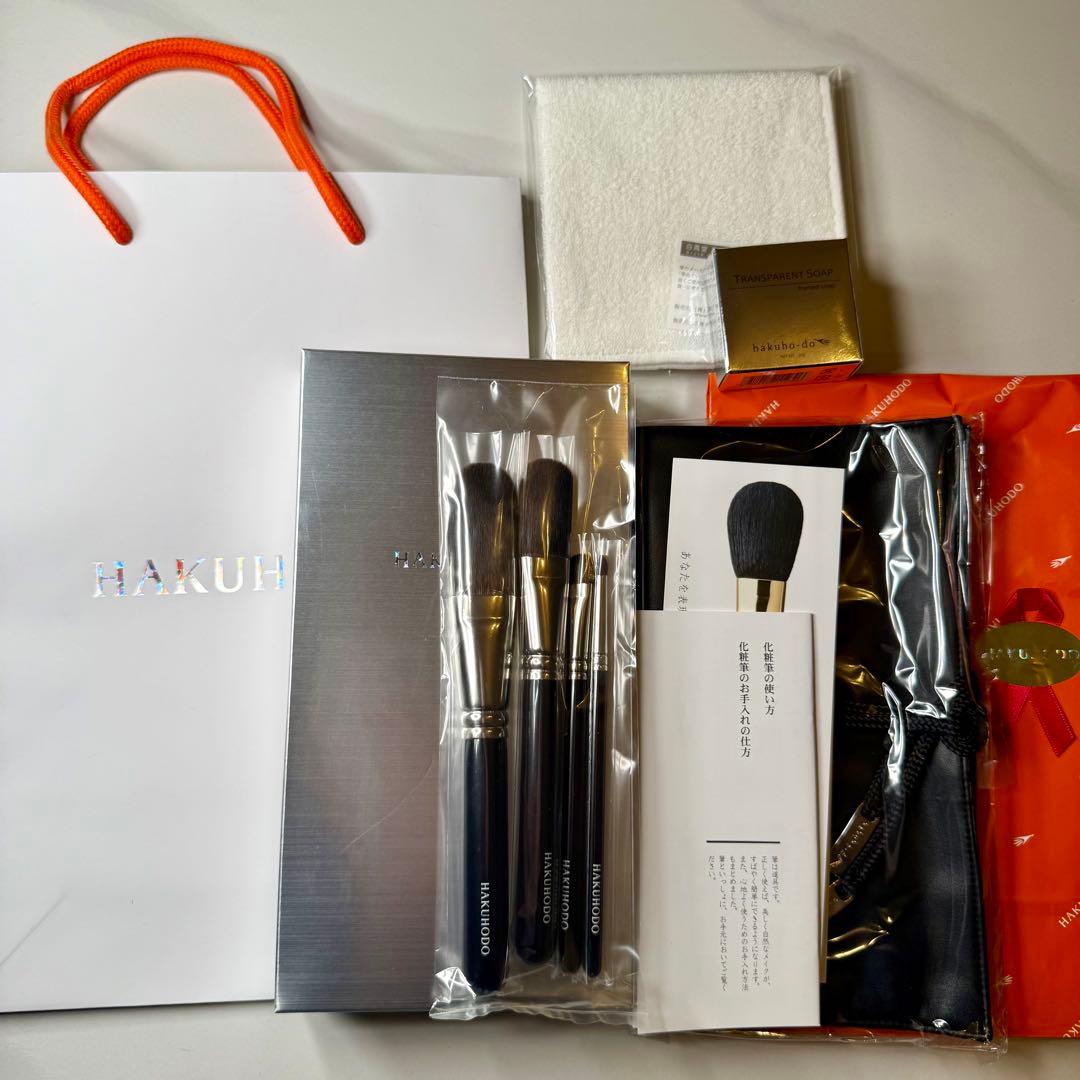 【美品★高額品4本】 白鳳堂　メイクブラシ 4本セット