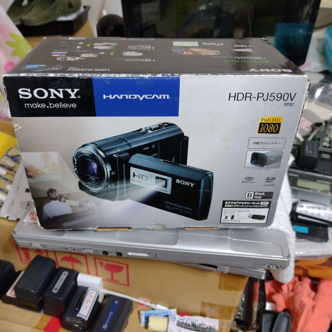 SONY HDR-PJ590 ハンディカム 本体箱取説チャージ附属