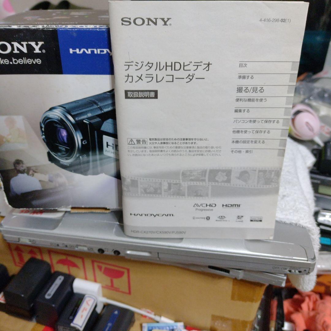 SONY HDR-PJ590 ハンディカム 本体箱取説チャージ附属