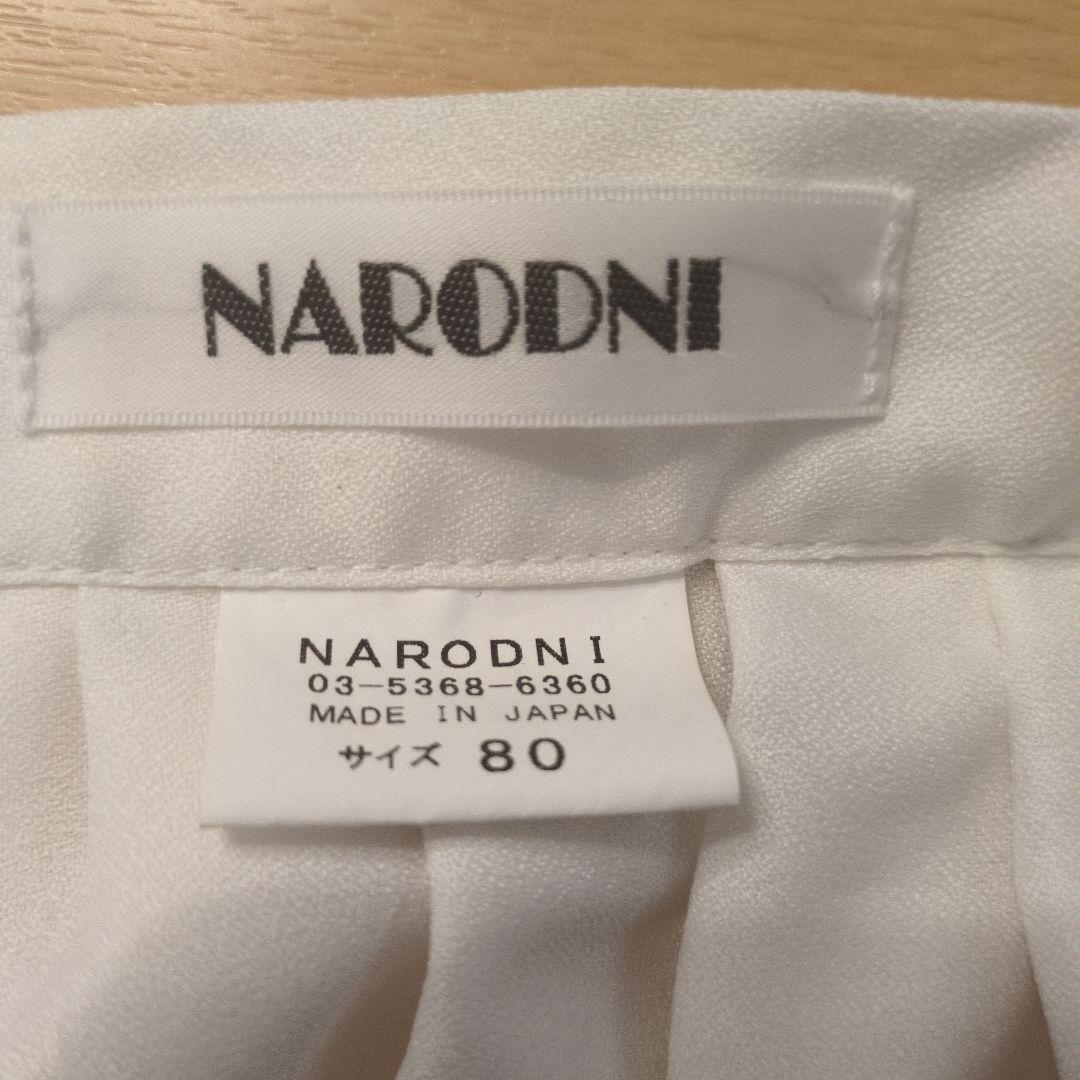 NARDONI 刺繍入り フォークダンス衣装