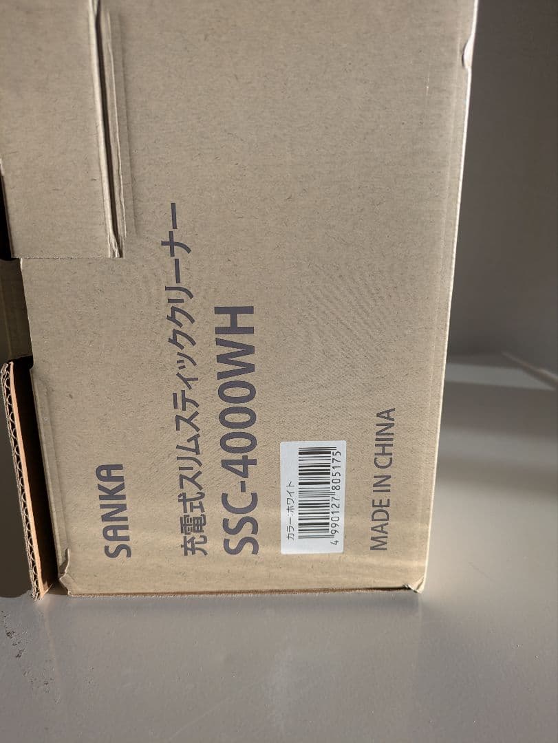 【新品未使用】SANKA SSC-4000WH スティッククリーナー 送料無料