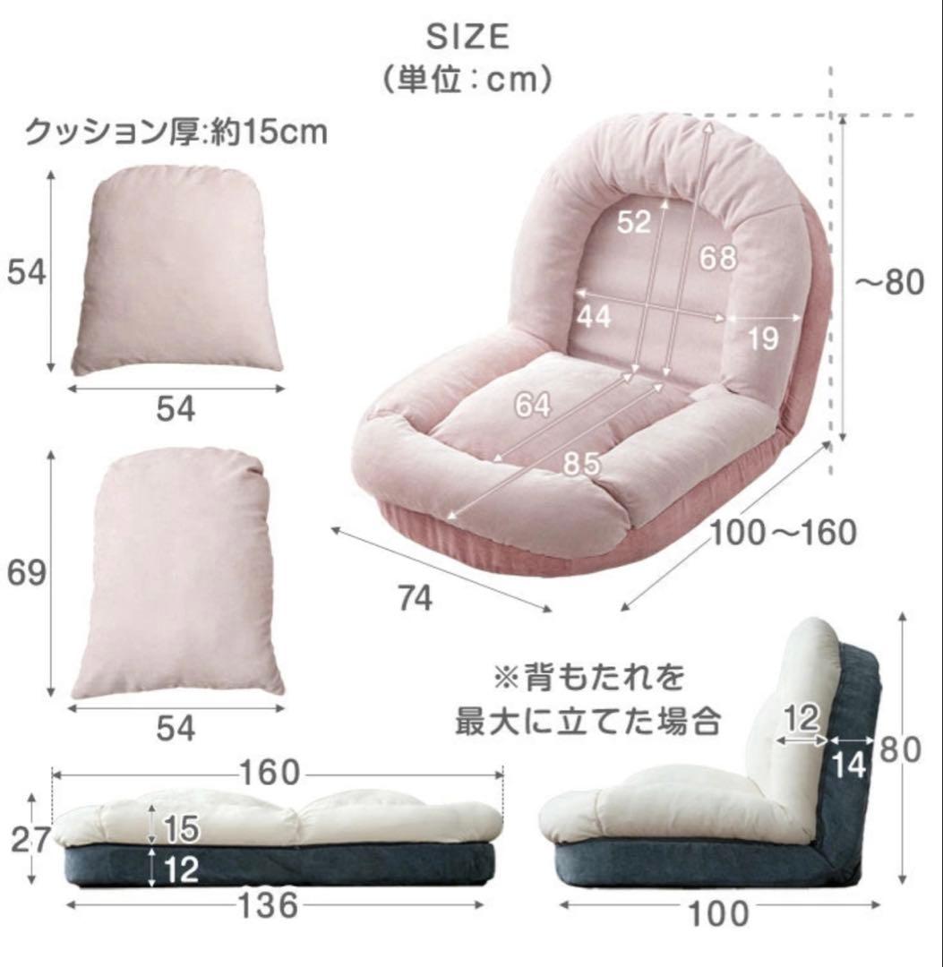 アイスグリーン×グレー リクライニングソファ