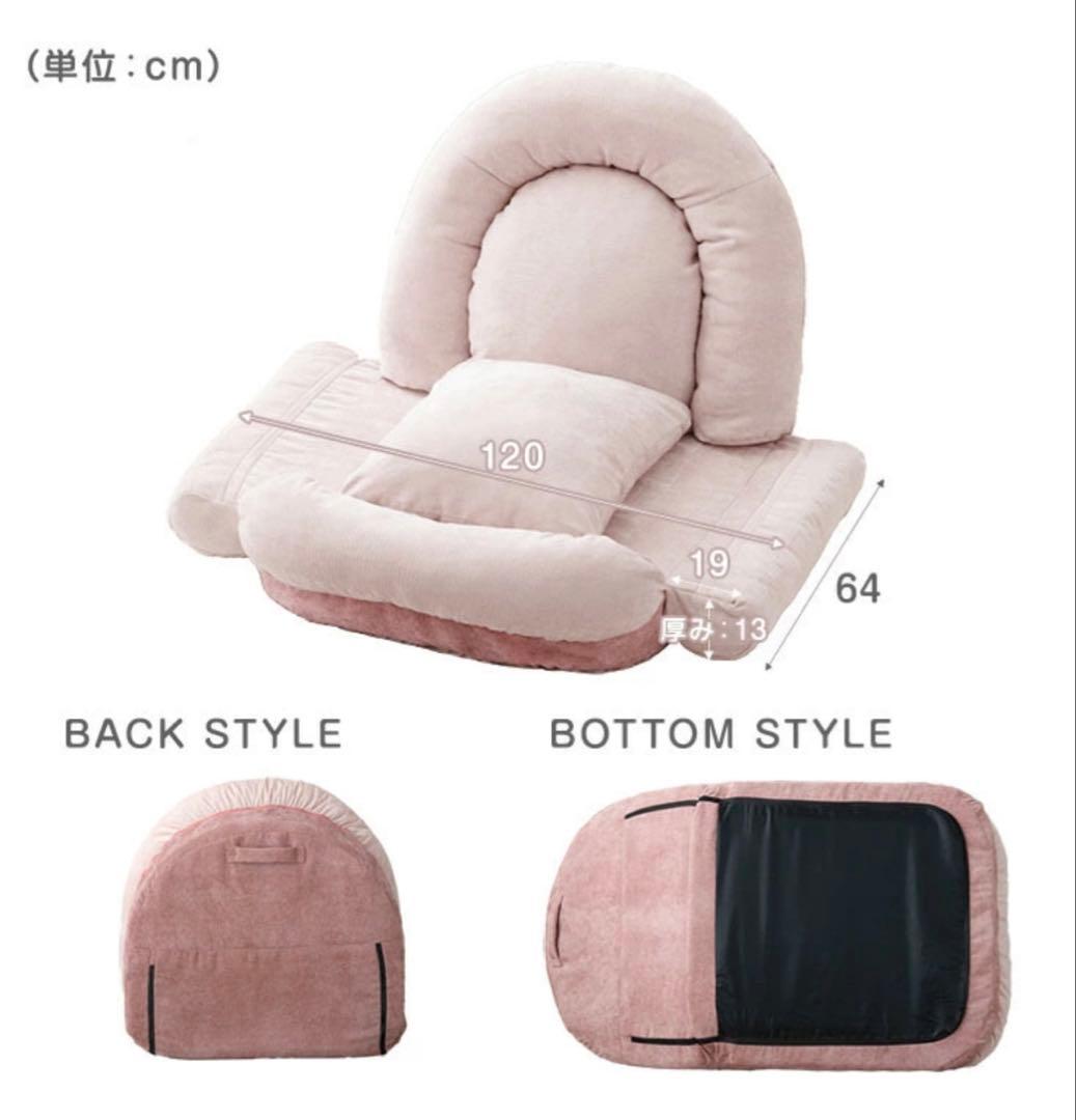 アイスグリーン×グレー リクライニングソファ