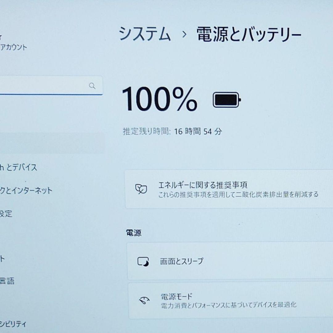 日本製 高級感 良好 VAIO 超軽量 驚速12世代i7 16GB 512GB