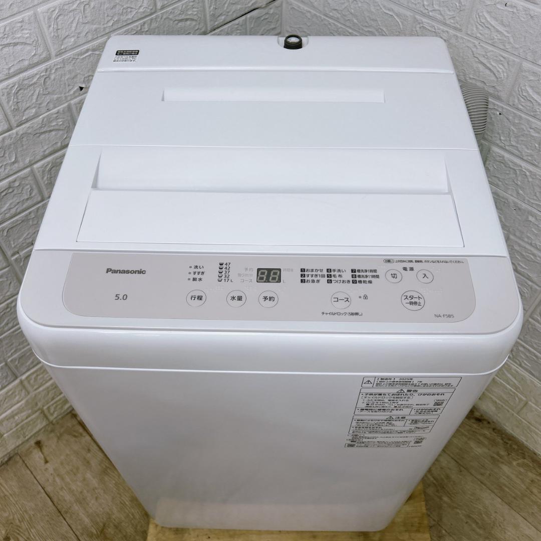 OE020214 パナソニック 5.0kg 洗濯機 一人暮らし 小型