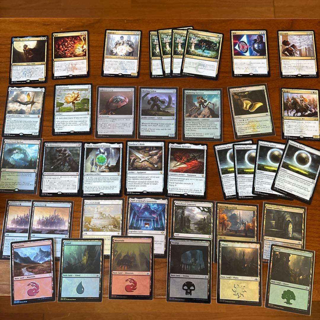 MTG 引退まとめ売り