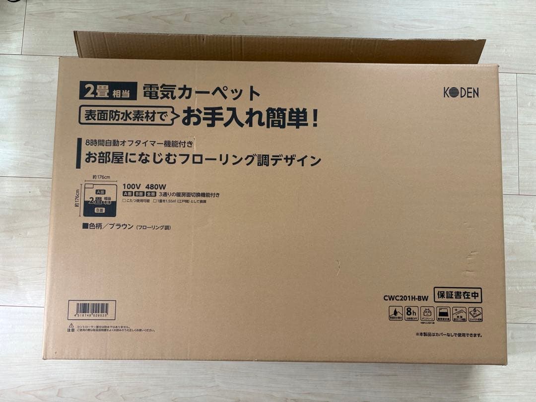 KODEN 電気カーペット CWC2018H-W 2畳相当