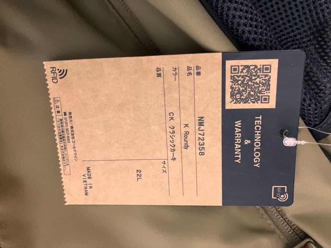 The North Face ベージュリュック 中型