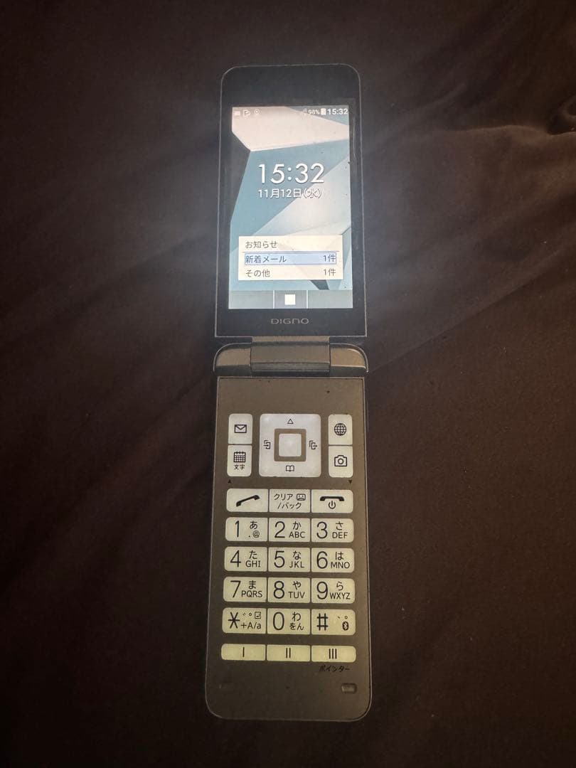 DINGO SoftBank 携帯電話本体 シルバー