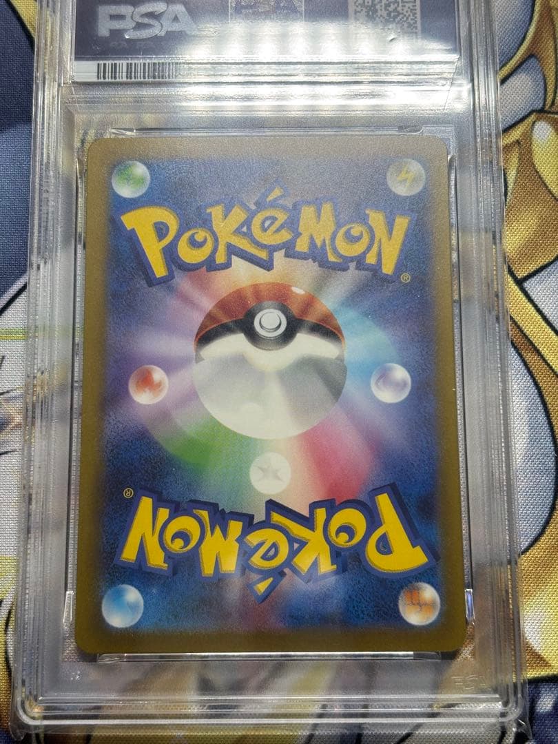 ヒトカゲ　フシギダネ　ゼニガメ　クラシック　PSA10 ゼニガメのみPSA9