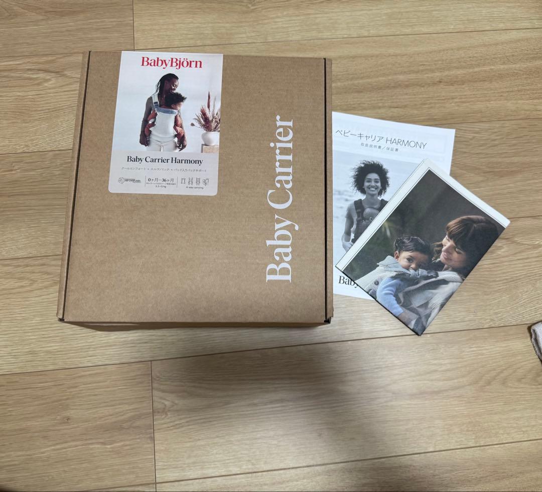 ⭐︎　ベビービョルン　ハーモニー　抱っこ紐　クリーム