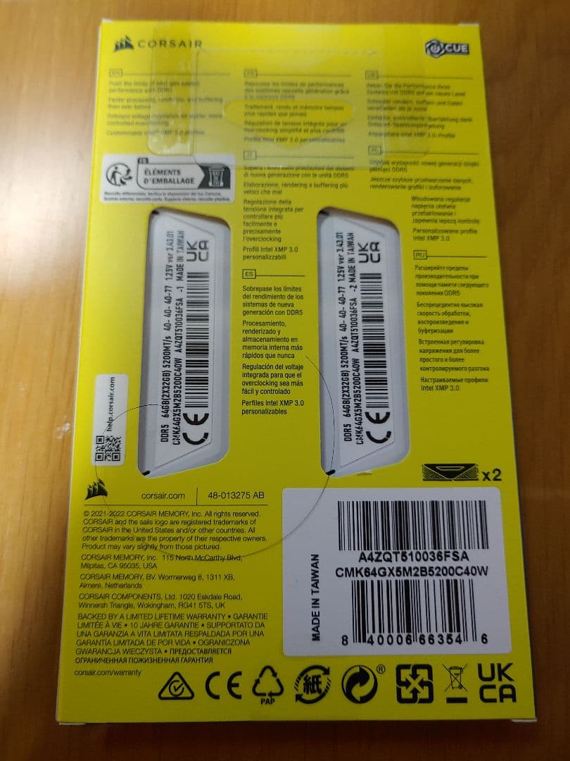 CORSAIR VENGEANCE DDR5 64GB 5200MHz　新品