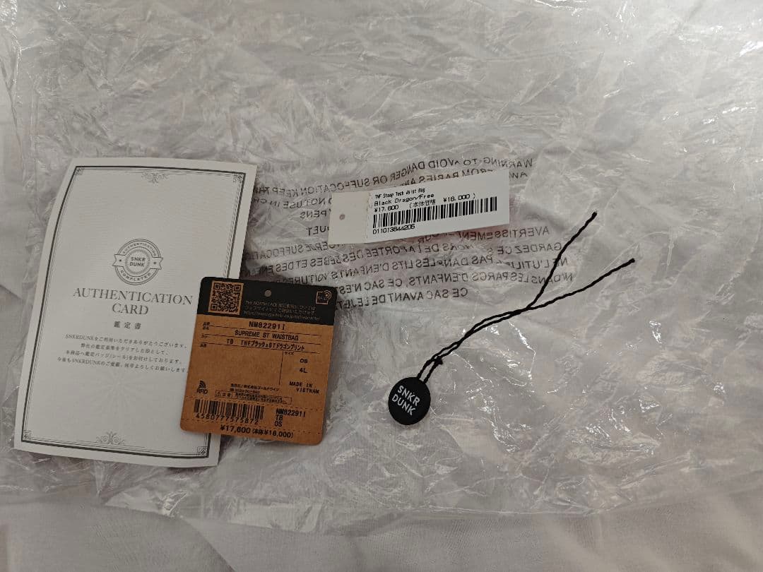 バッグ Supreme / The North Face Waist Bag