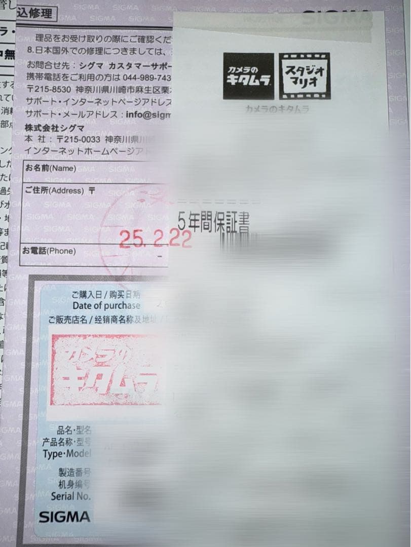 【10/2情報更新】SIGMA 150-600mm キヤノンEFマウント