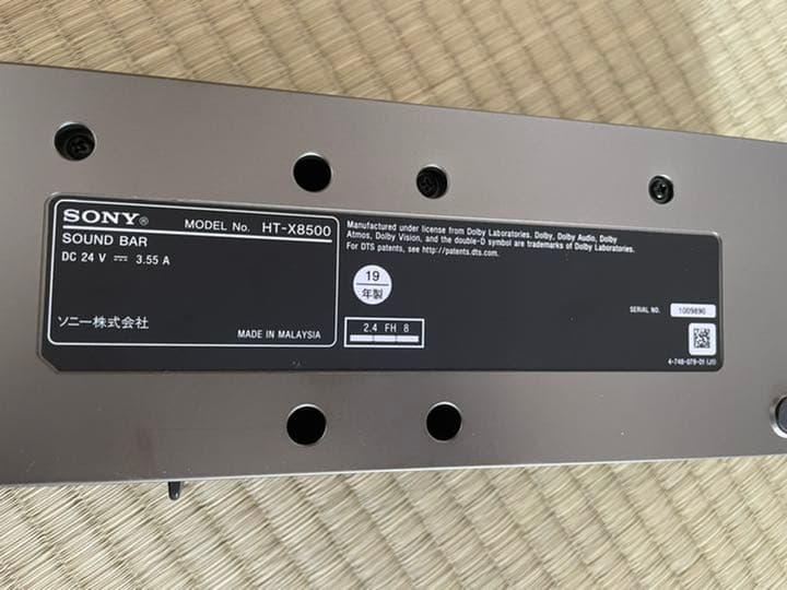 スピーカー・ウーファー SONY HT-X8500
