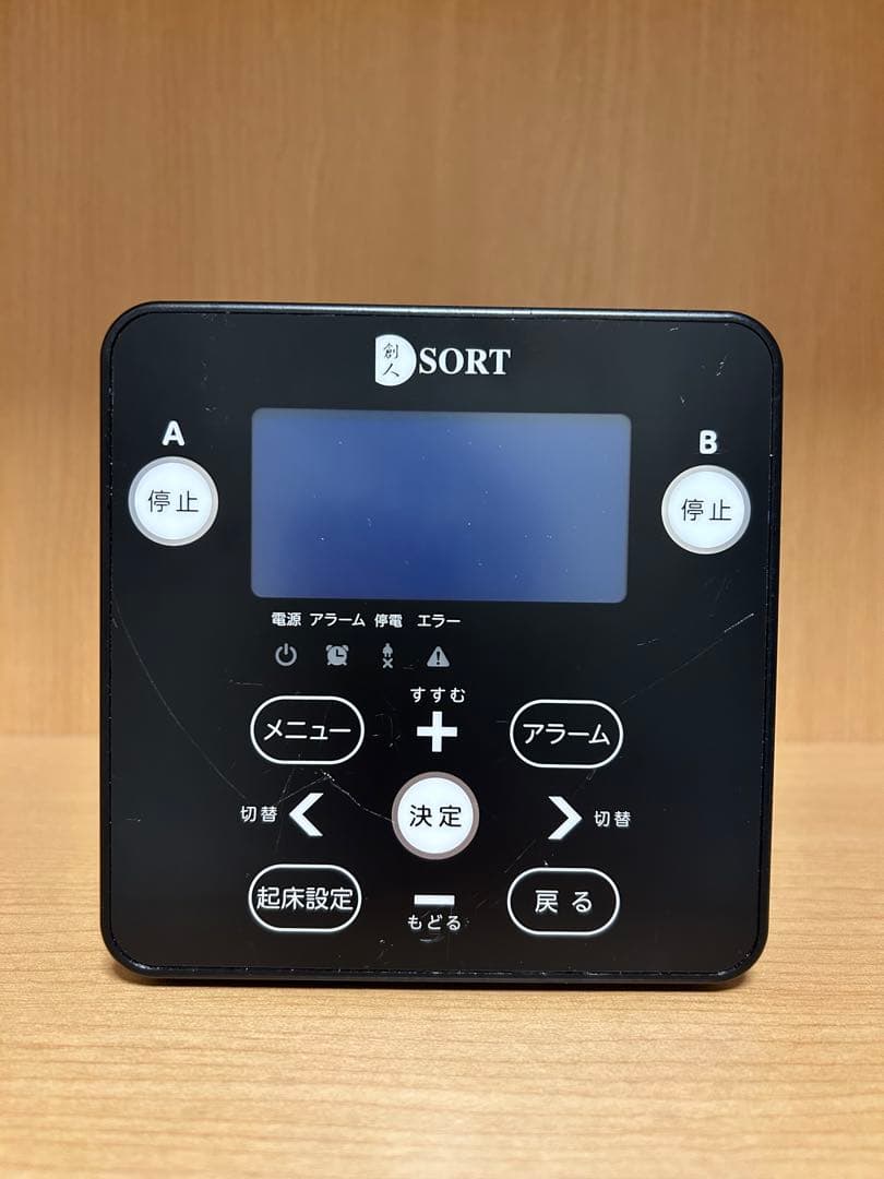 定刻起床装置 個人簡易型 (SAC-5A型)