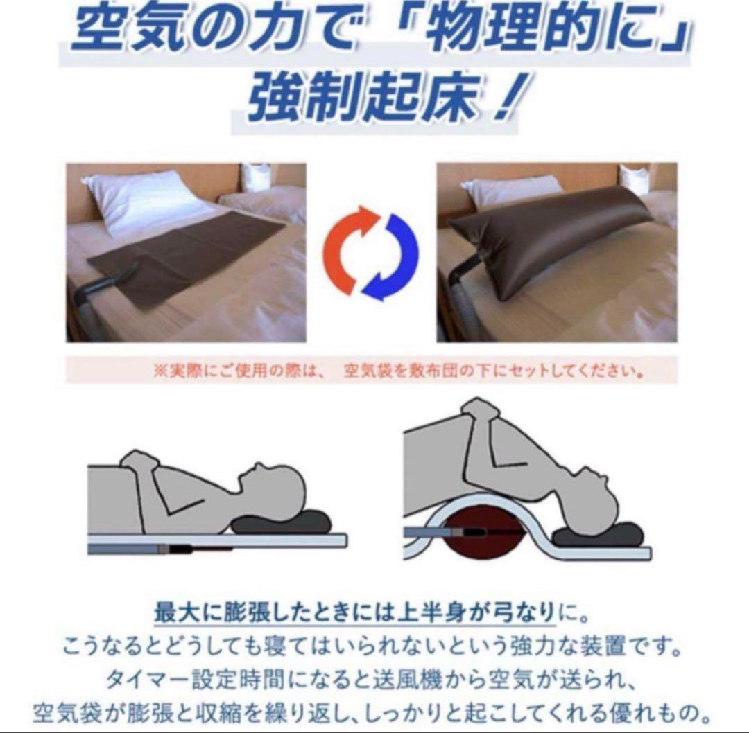 定刻起床装置 個人簡易型 (SAC-5A型)