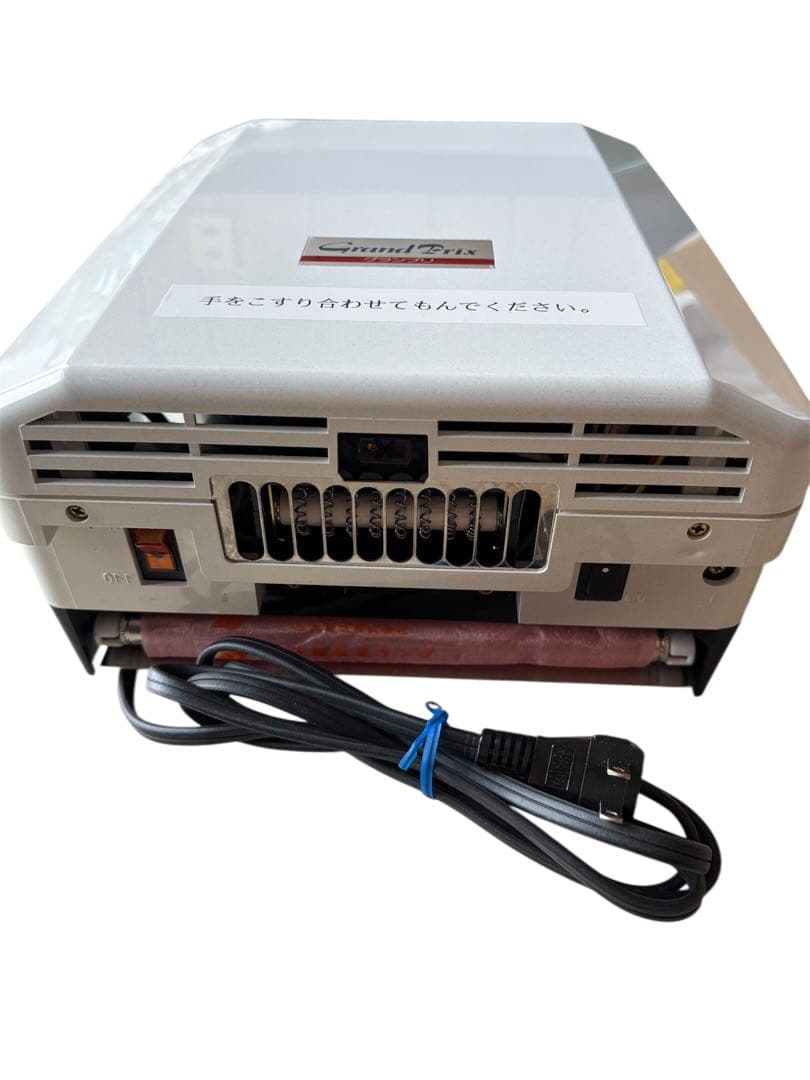 マルニシ グランプリ 殺菌灯 G-1500 エアージェット ハンドドライヤー