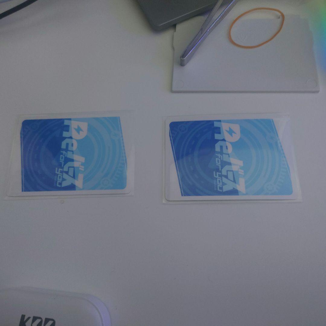 Reバース　胸の歌がある限り