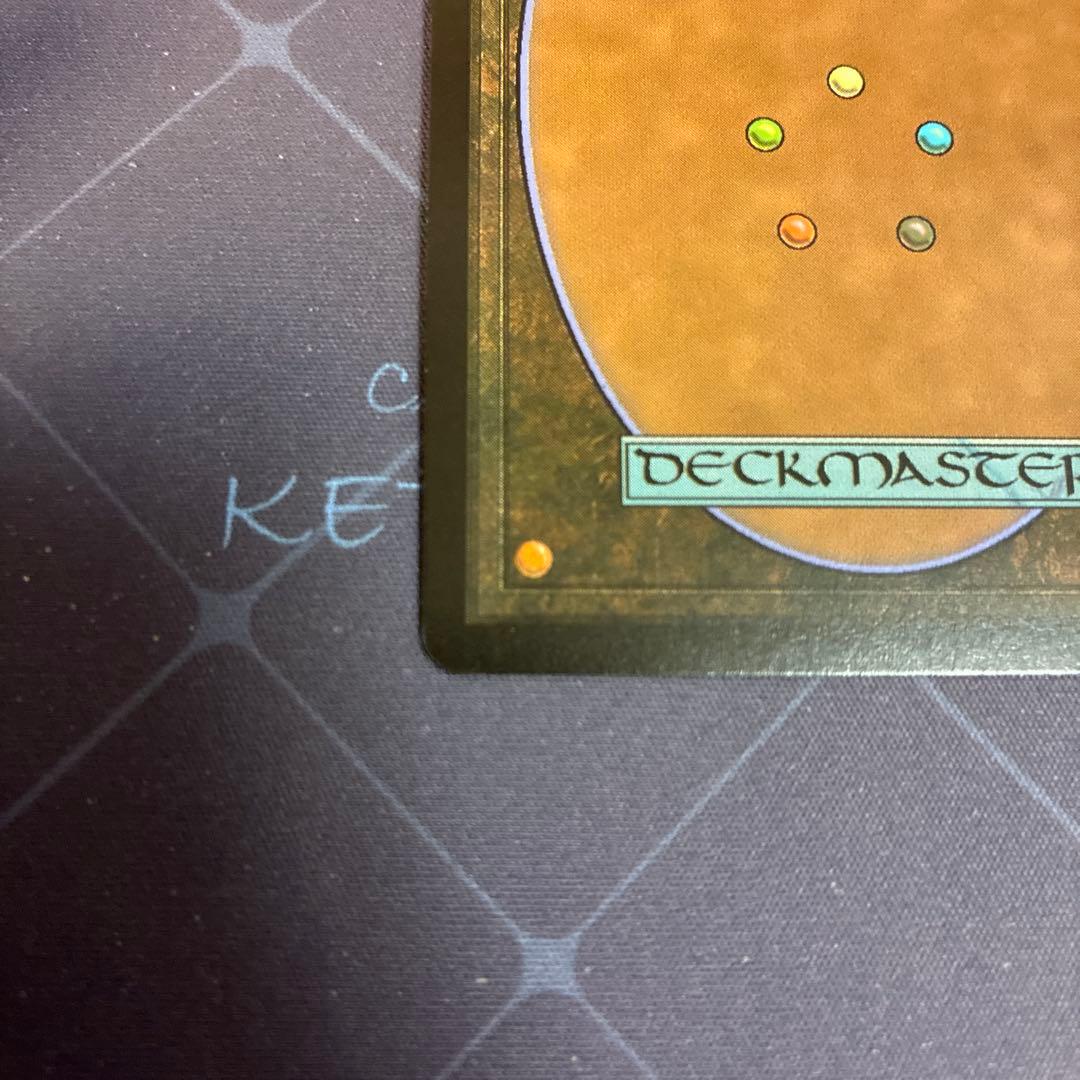 師範の占い独楽 sensei's divining top mb2 foil