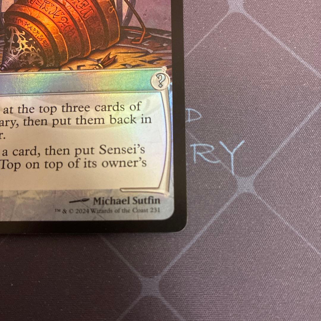 師範の占い独楽 sensei's divining top mb2 foil