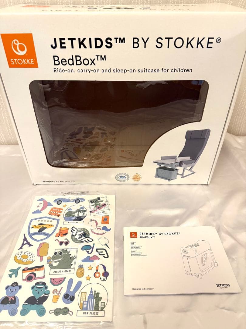 STOKKE JETKIDS グリーン　ジェットキッズ