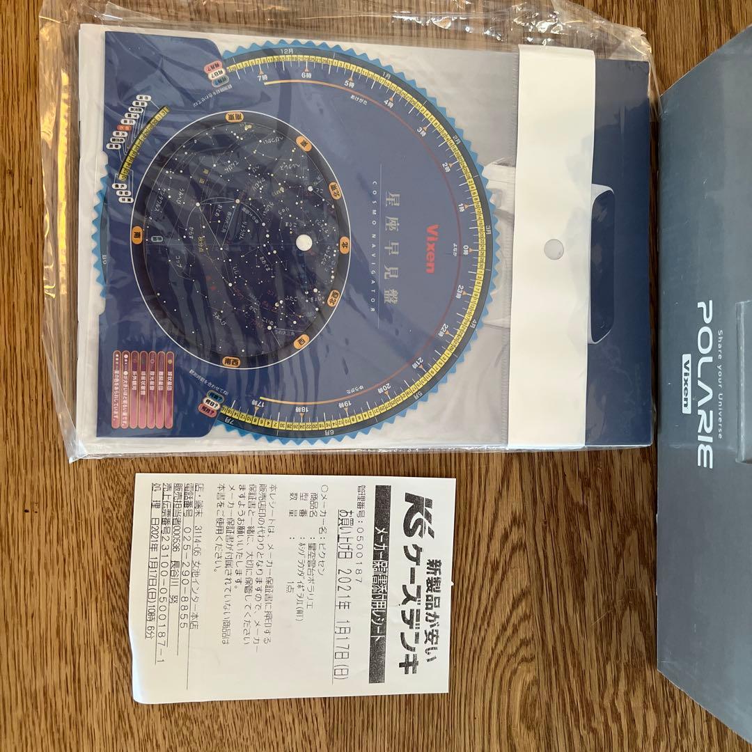 Vixen ポータブル赤道儀 星空雲台 ポラリエ POLARIE ビクセン