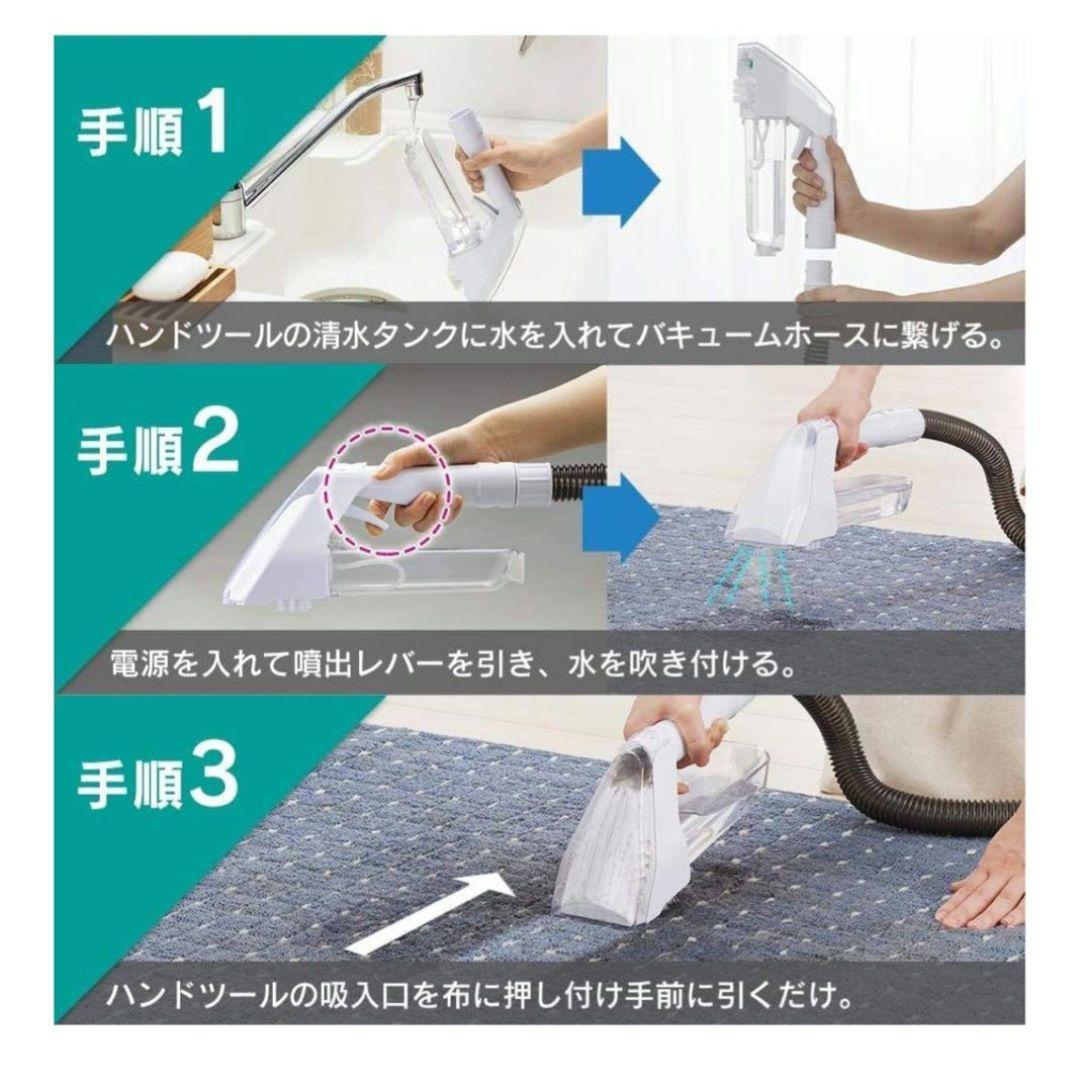 新品　アイリス　IRIS OHYAMA リンサークリーナー RNS-300