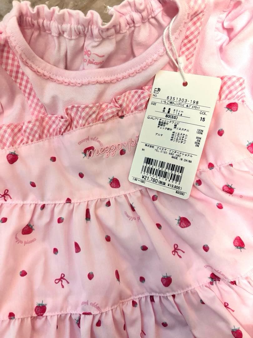 mezzo piano メゾピアノ♡いちご柄チュニックワンピ＆ブルマセット 80