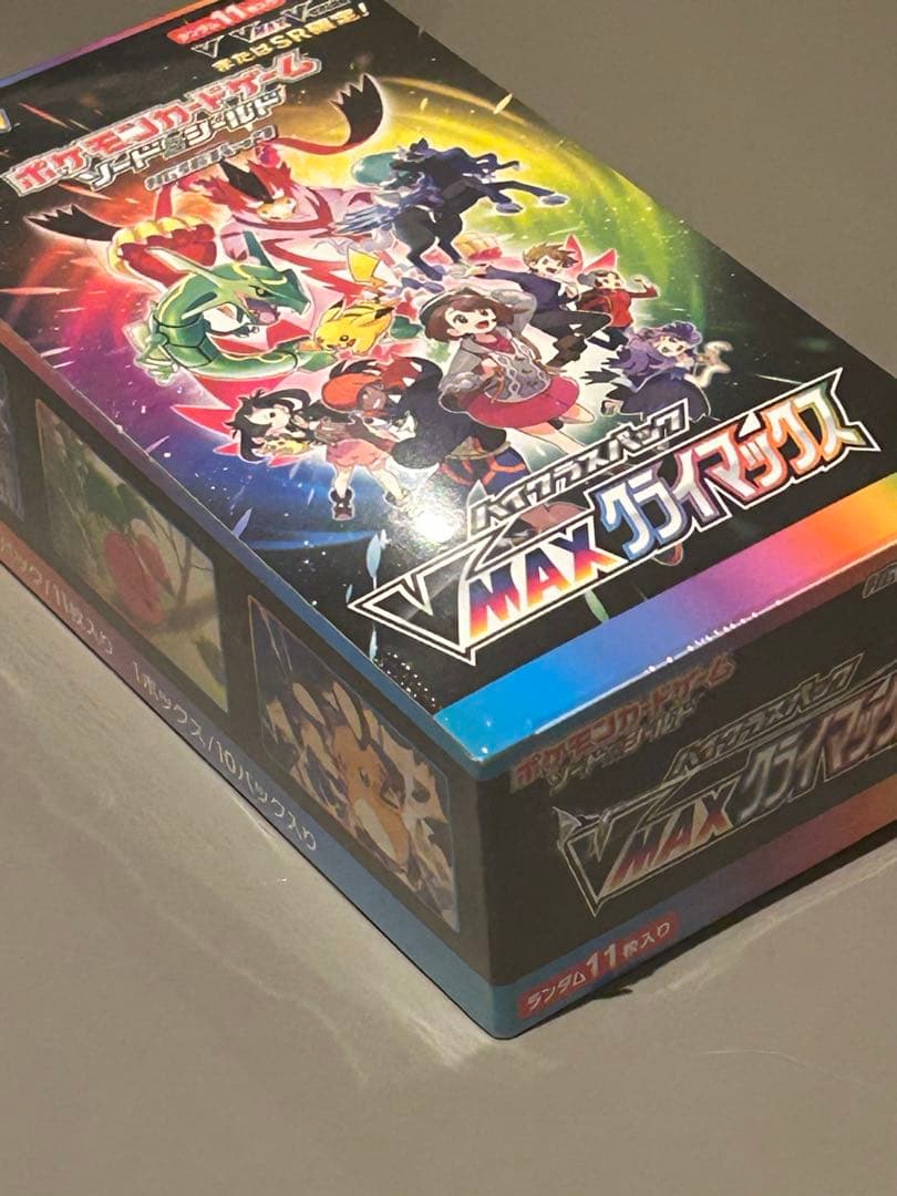 ポケモンカードゲーム VMAX 未開封　ボックス
