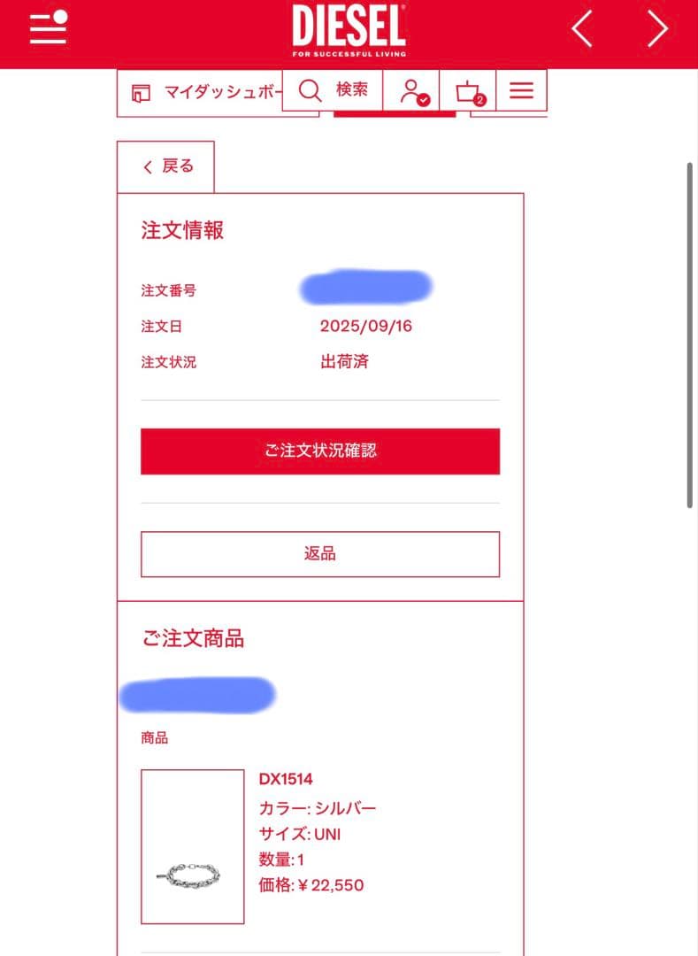 DIESEL Dx1514 チェーンブレスレット