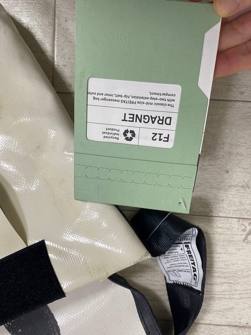 FREITAG dragnet メッセンジャーバッグ ピンク