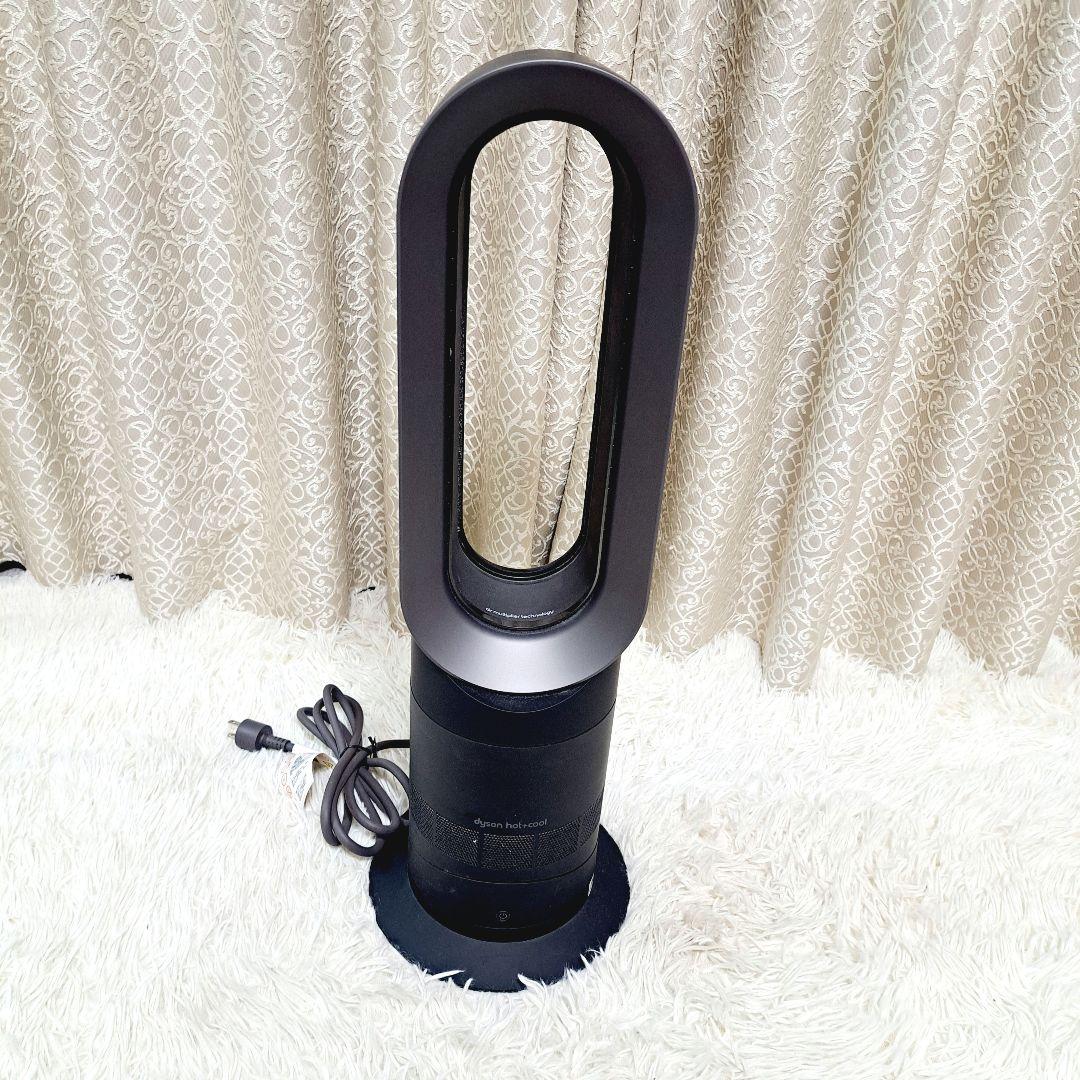 極美品 ダイソン Dyson hot+cool AM09 2022年製 ブラック