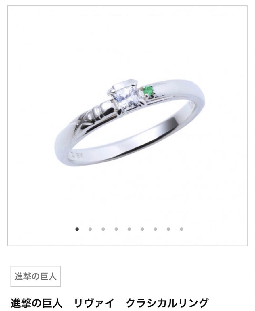 進撃の巨人　リヴァイ　クラシカルリング　FanFunMARKET