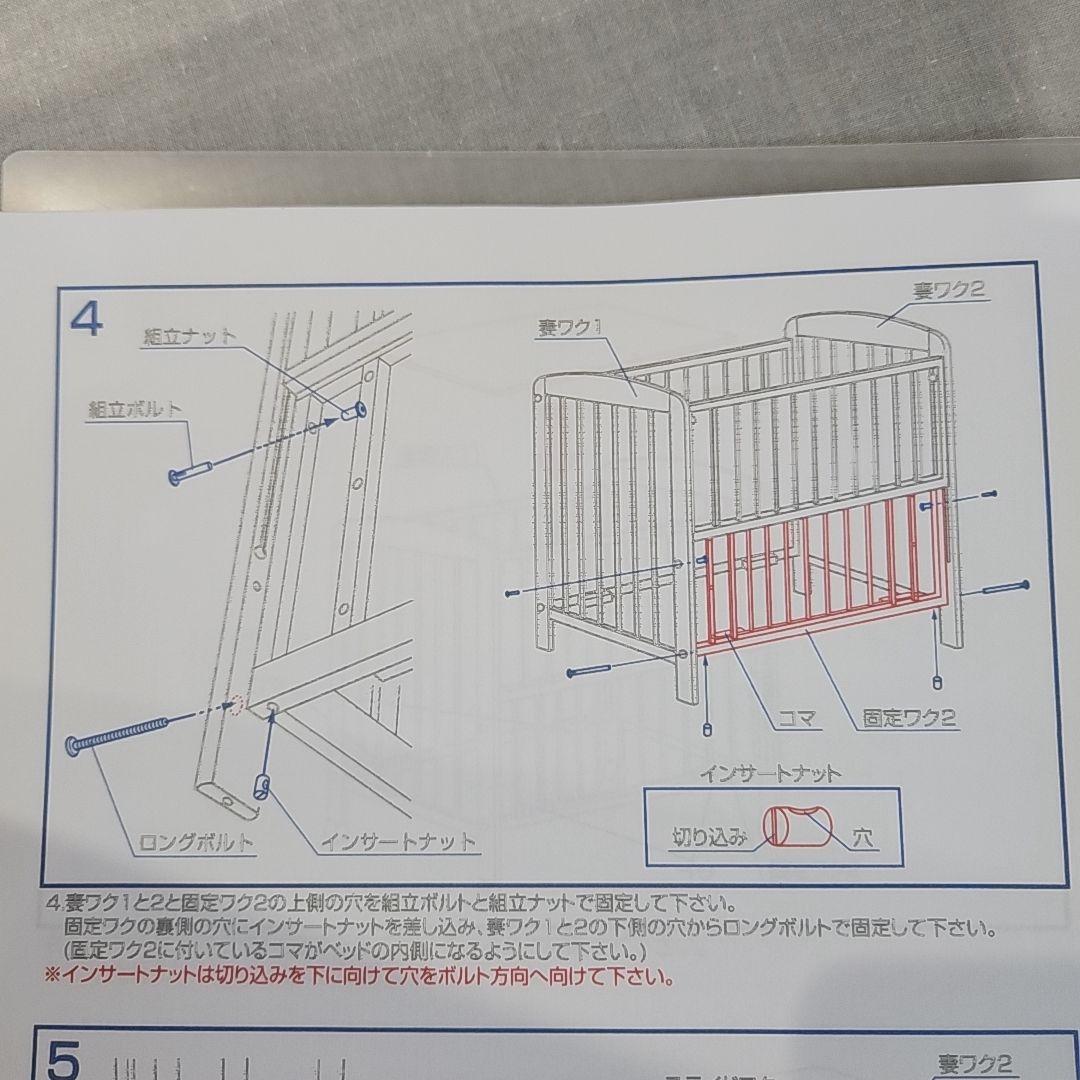 カトージ KATOJI ベビーベッド
