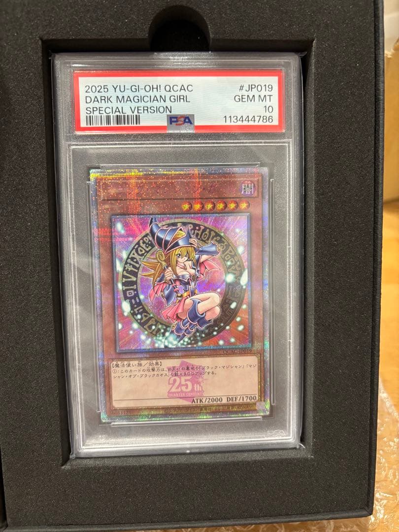 遊戯王OCG ブラックマジシャンガール 25th 特別版 イラスト違い