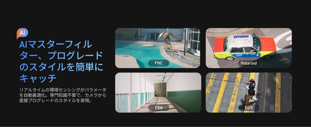 TELESIN iPhone 17 Pro用 カメラグリップ&冷却ケース 自撮り