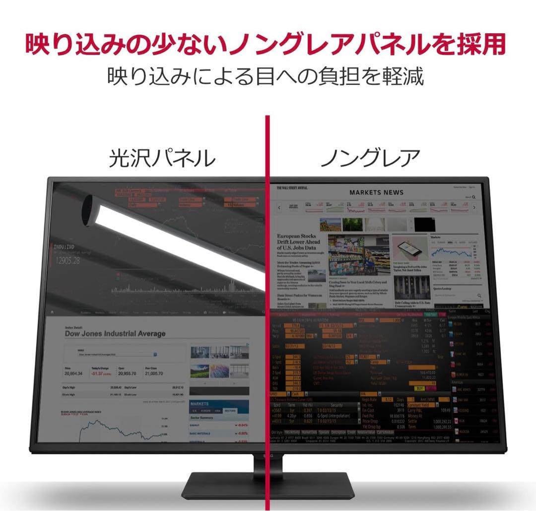 LG 大型42.5インチ 4K IPSモニター 43UD79-B