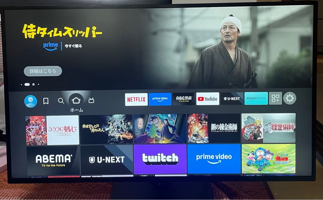 LG 大型42.5インチ 4K IPSモニター 43UD79-B