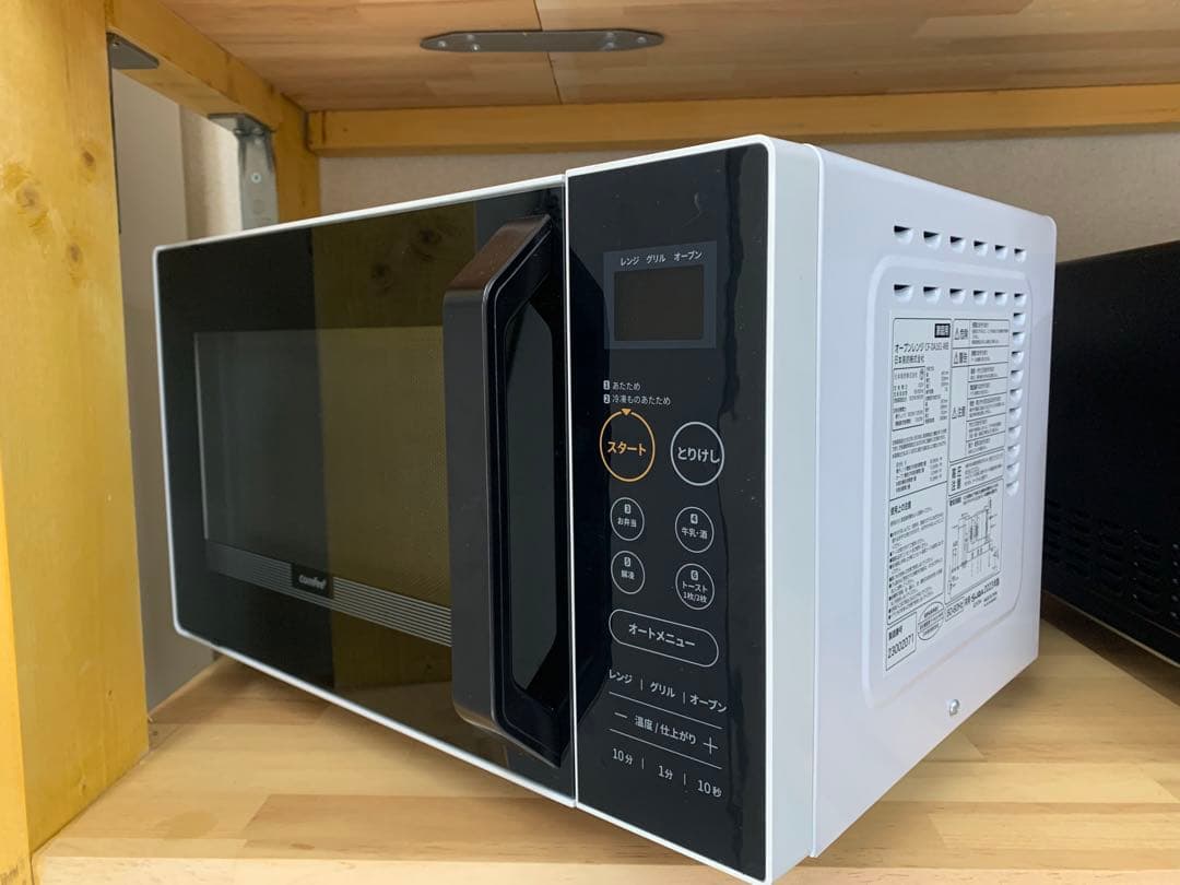 Comfee 電子レンジ・オーブン 20L 650W 2023年製