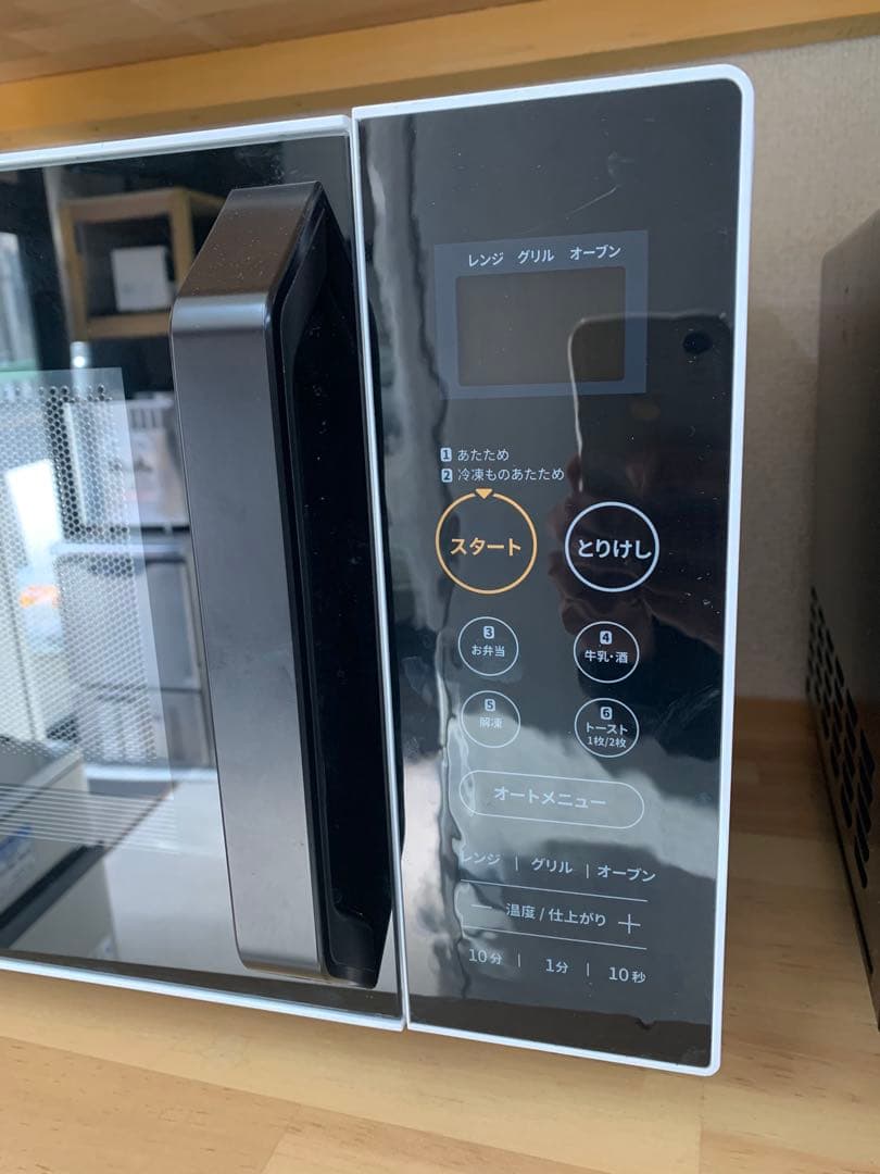 Comfee 電子レンジ・オーブン 20L 650W 2023年製