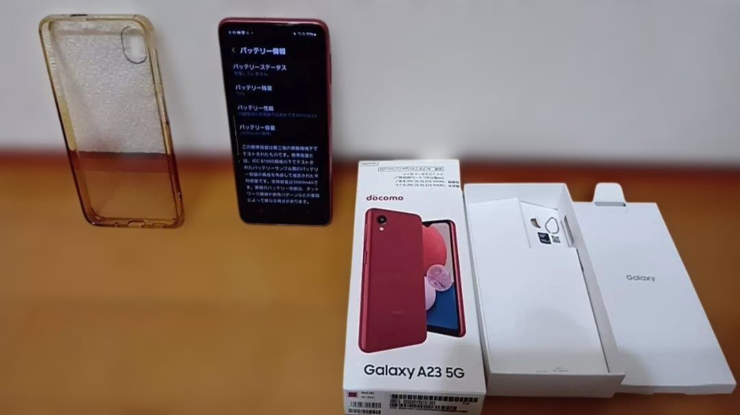 【中古・送料無料】Galaxy A23 5G 赤 64GB docomo