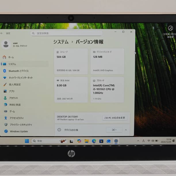 タッチパネル 第10世代 i5 バッテリ新品 HP SSD512GB オフィス