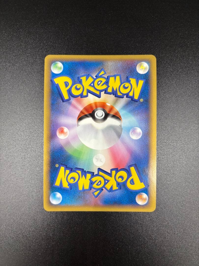 ピカチュウ(スペイン) PW