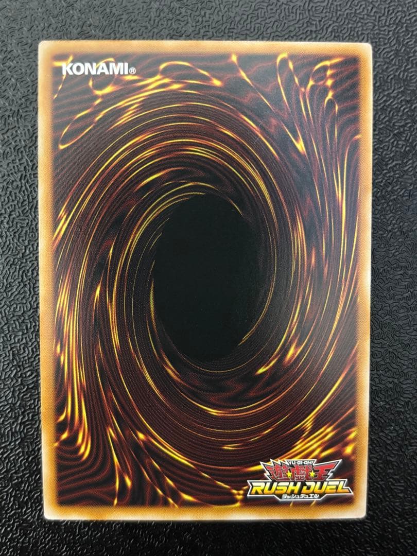 遊戯王　ラッシュデュエル　コスモス姫　オーバーラッシュレア　フルコンプセット